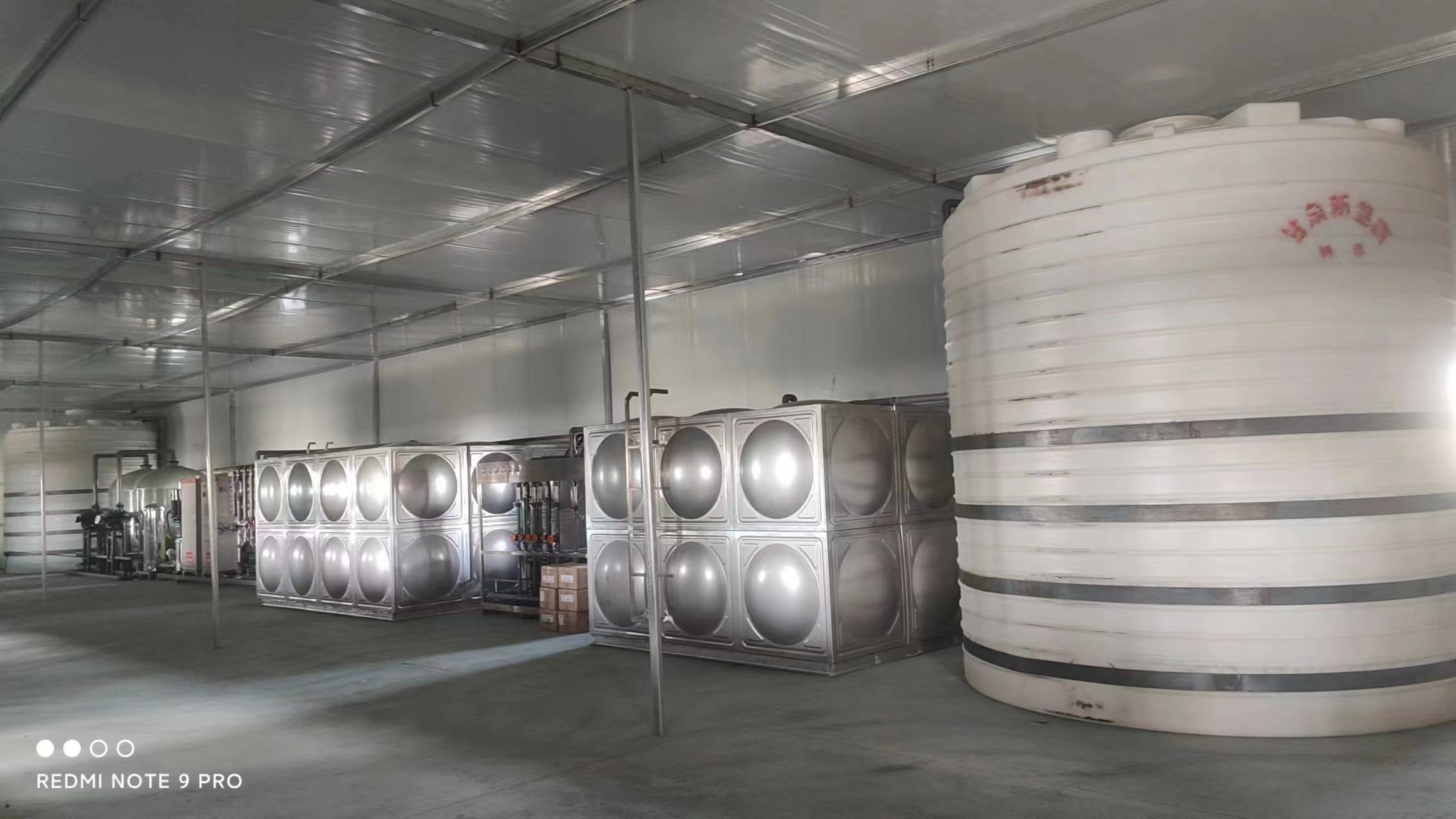 20噸高純水設備